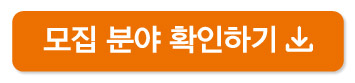 한화시스템 신입 채용 JD 다운로드